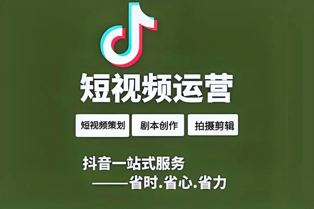腾族代刷抖音,快手抖音全能业务