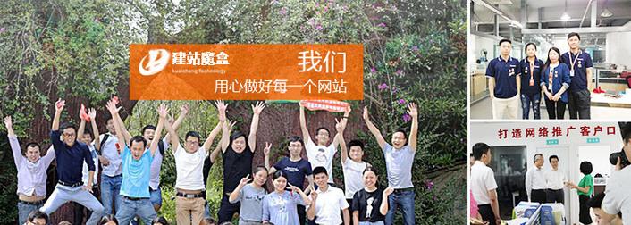 一科西安网络营销推广