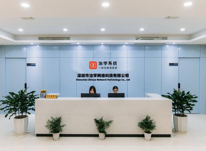深圳网络技术设计公司