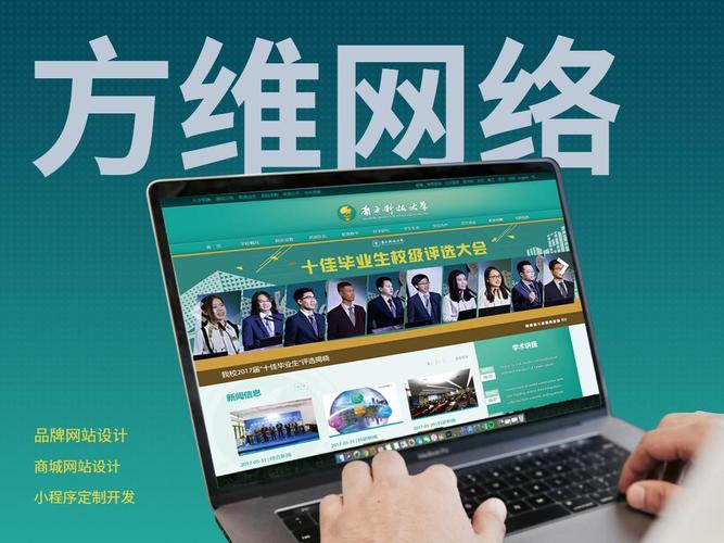 北京网站建设有哪些公司