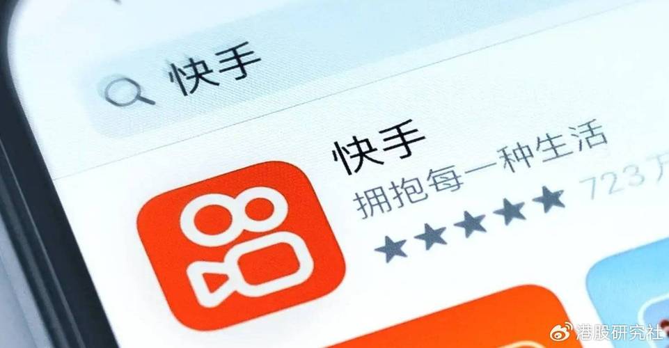 子潇快手秒刷业务平台，快手业务哪个卡盟好