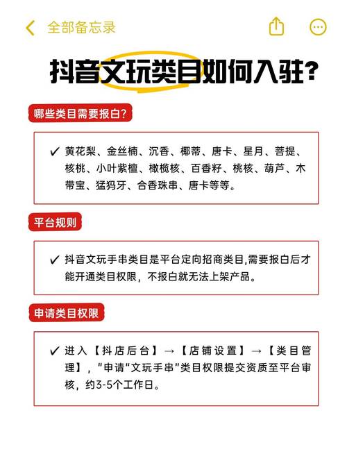 抖音平台在线观看业务，抖音24小时自助刷业务