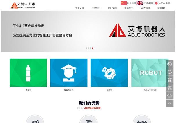 昆山网站建设找博浩网络