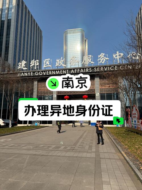 南京本地网络备案在哪里