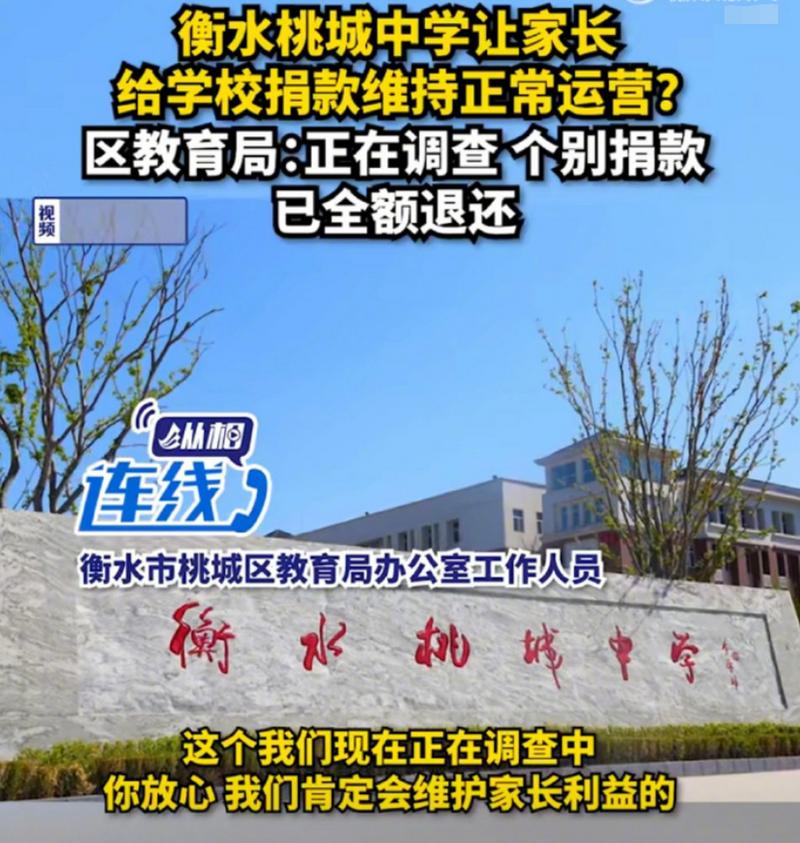 衡水市网络运营公司地址