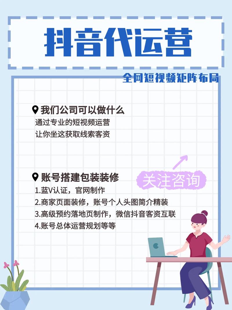 抖音浏览量代刷,抖音代刷划算吗