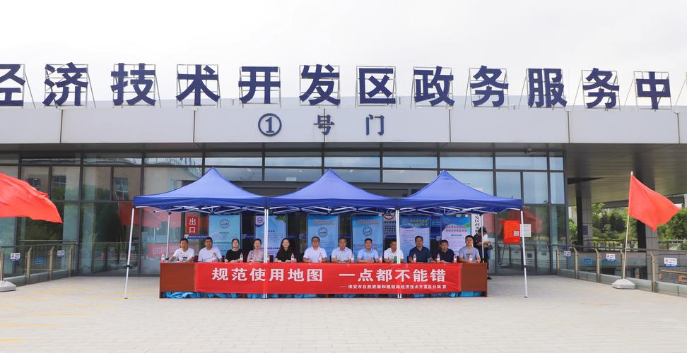 淮安市网络公司地址