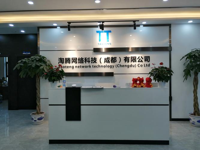 淮安市网络公司地址