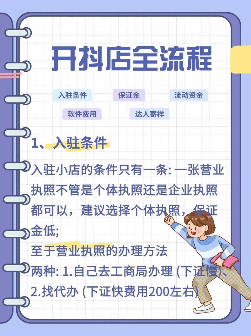 如何代刷抖音，代刷平台抖音业务