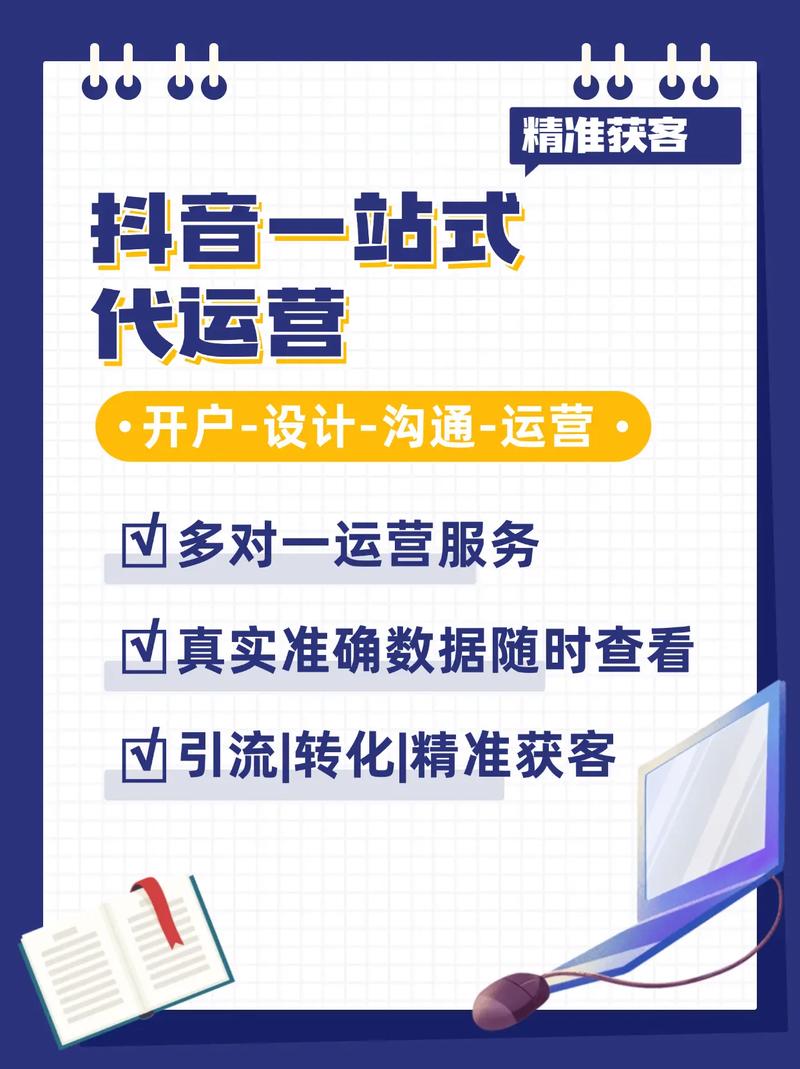 自动推广系统,抖音代刷直播人气总站