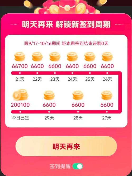 抖音免费刷双击手机版,快手助力业务是什么