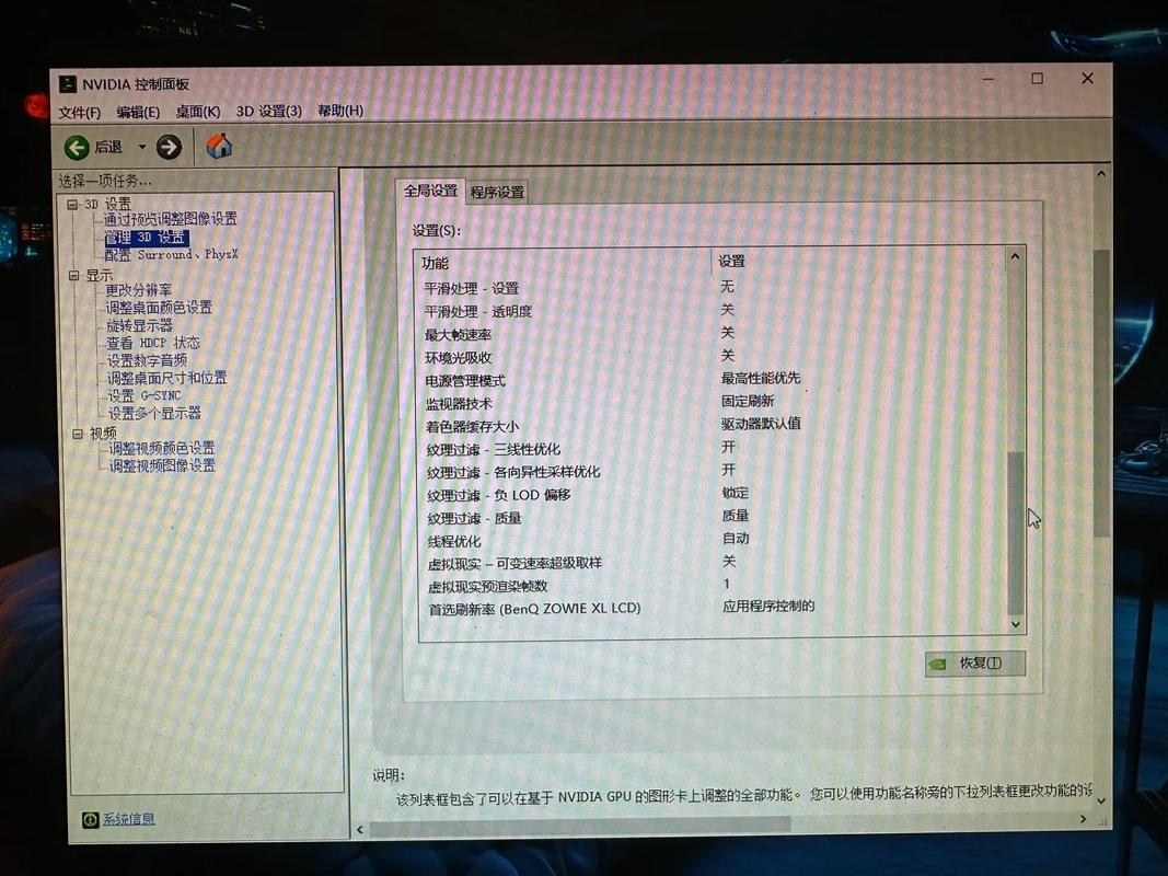 2016最新打cf电脑配置