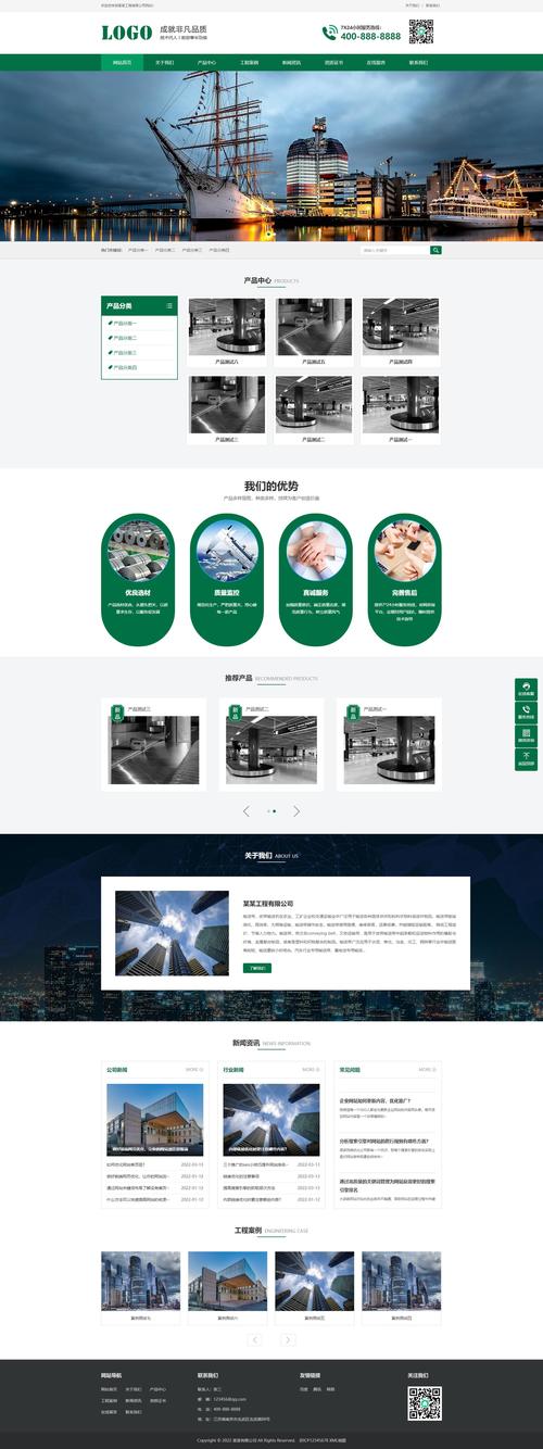 张家港营销型网站建设