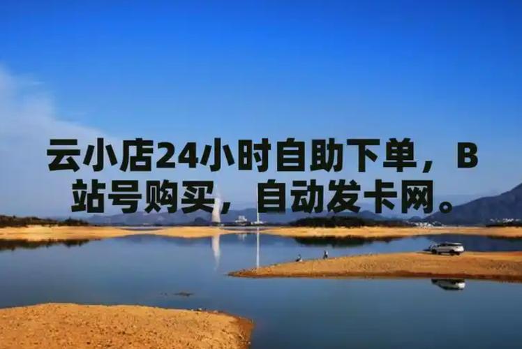 全网低价下单平台，dy业务低价自助下单平台50赞