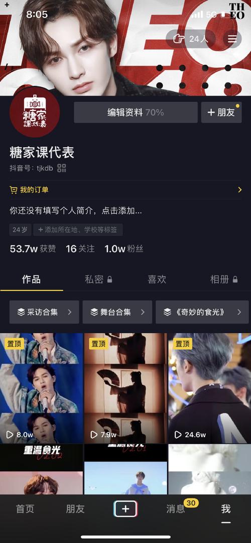 如何轻松掌握dy的自助点赞功能？看完这篇指南就懂了！