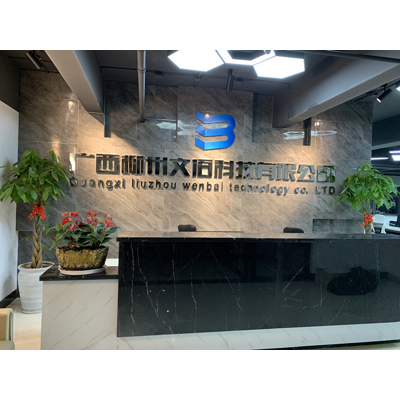 柳州网络公司推荐