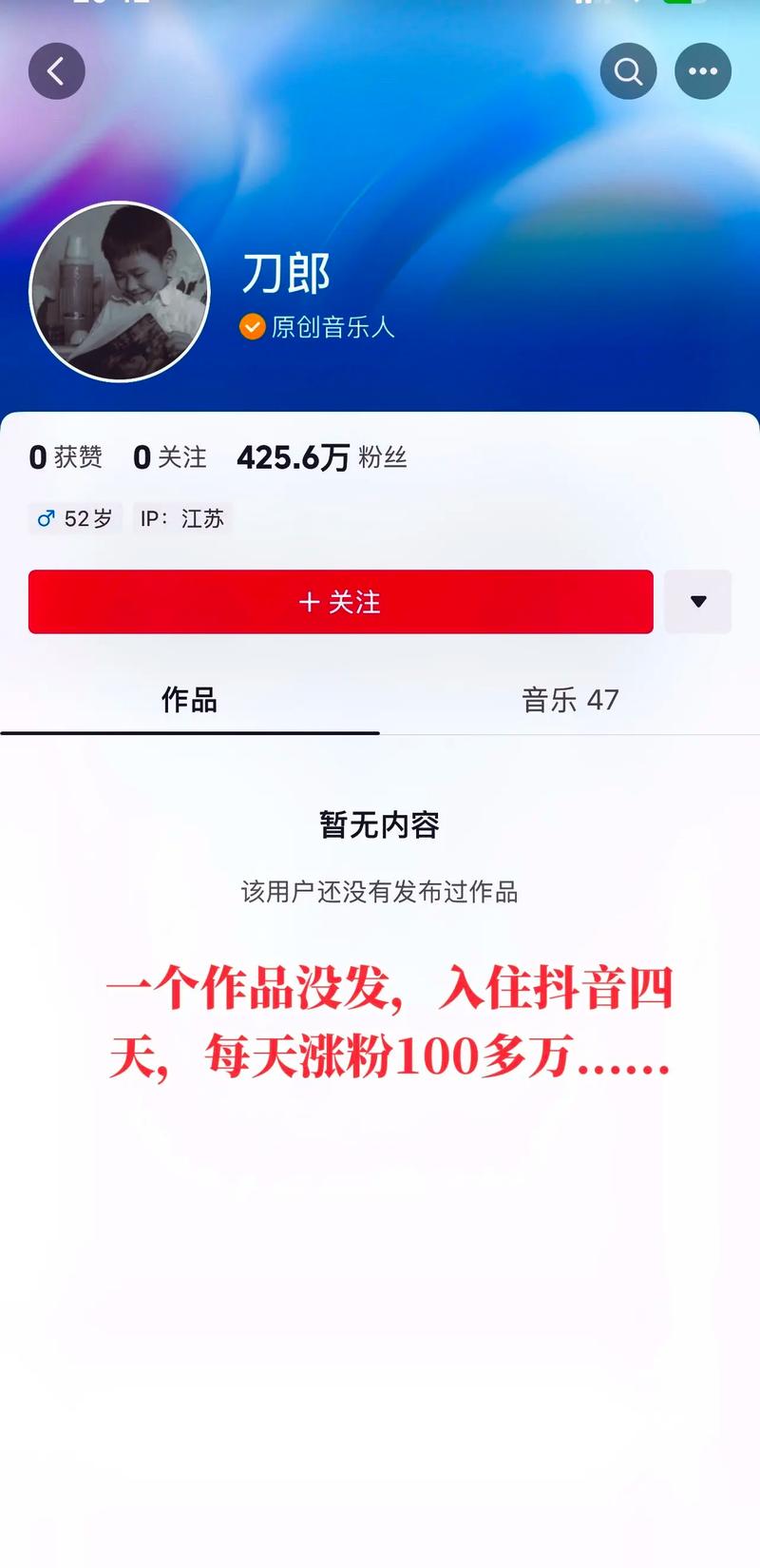哦,抖音的浏览量有用吗?KSS业务代价雷神高收入,抖音播放量如何?