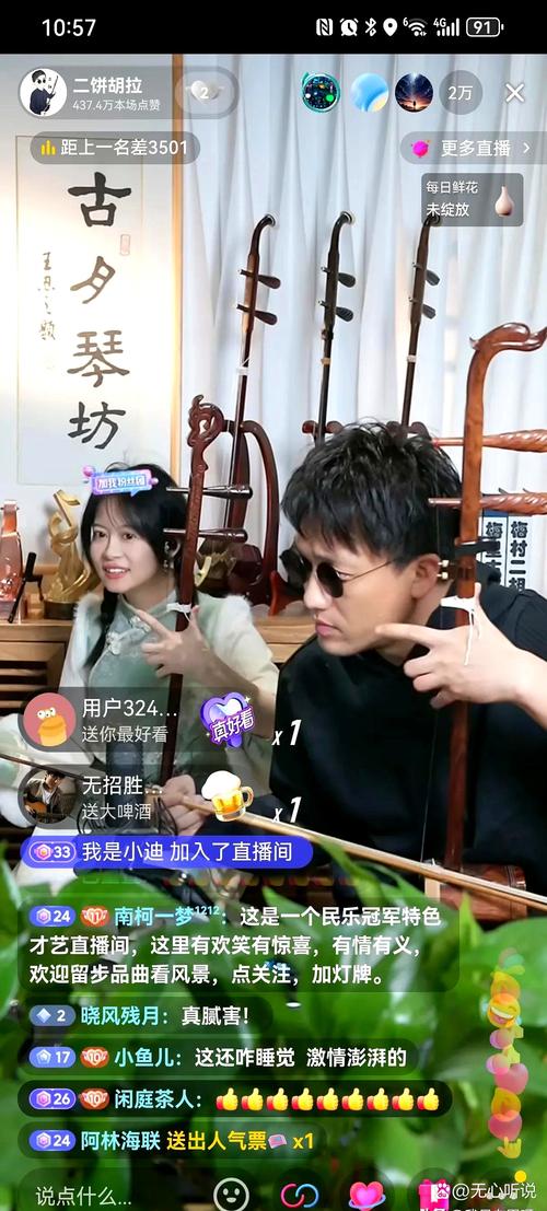 直播中断是直播平台遇到的常见问题,尤其是在网络不稳定的情况下。直播中断通常会因为多种原因导致,包括服务器故障、网络连接问题、断线、硬件故障、软件配置错误等。以下是关于直播中断的原因和解决方法,供参考