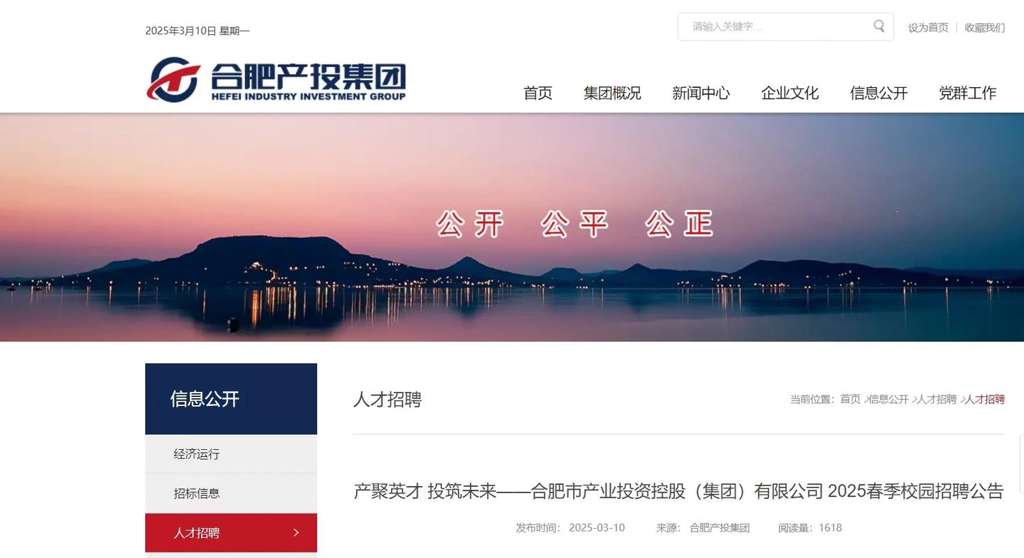 安徽房地产网站建设,打造优质品牌,实现成功!