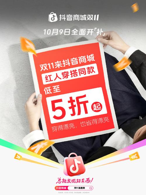 抖音赞,便捷、省心,KS 业务低价下单,开启抖音购物之旅!