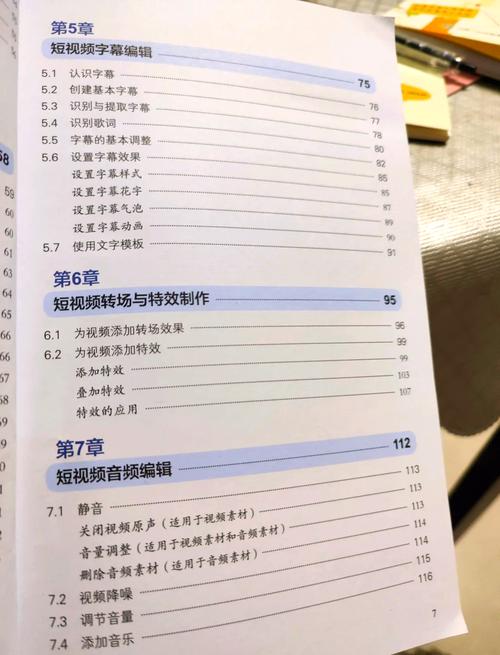 短视频制作的必修课，如何从低价制作到优质制作