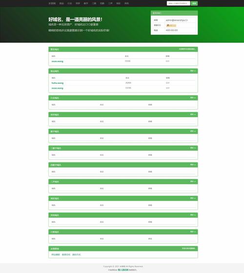 网站名称,dy自助业务下单网站