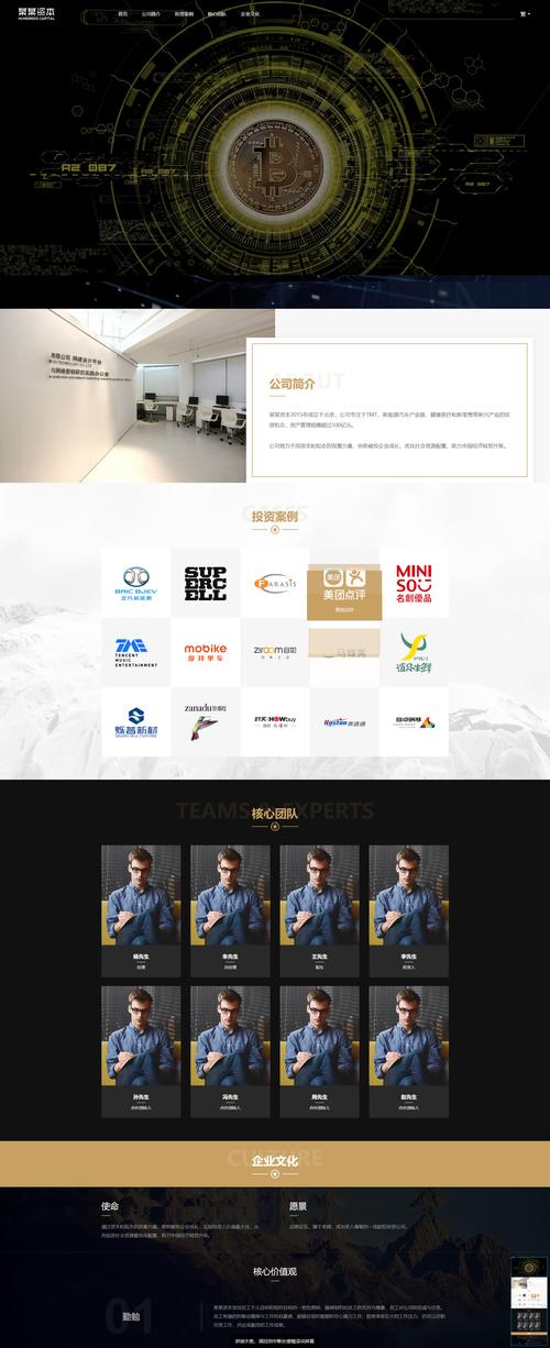 成交型网站建设公司，助力品牌曝光与客户增长