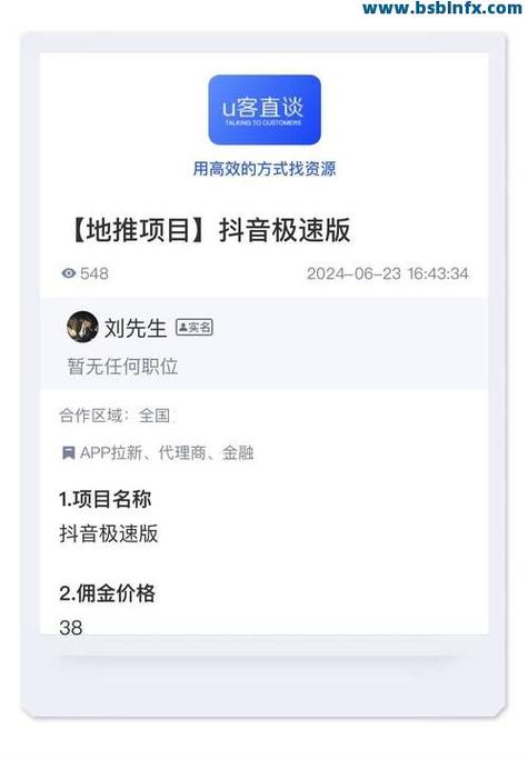 抖音双击评论,你的短视频平台专属订阅服务