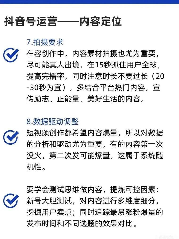 抖音免费赞推广平台、ks双击业务与ks粉丝代软件,如何有效利用这些工具
