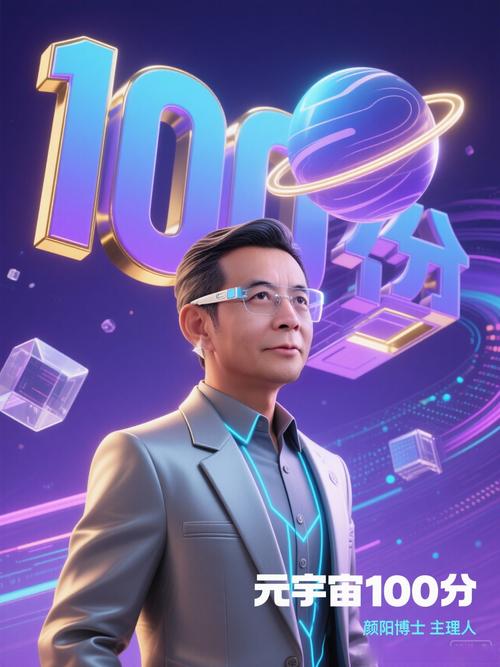 科技产业,机遇与挑战 dual opportunity in the digital era