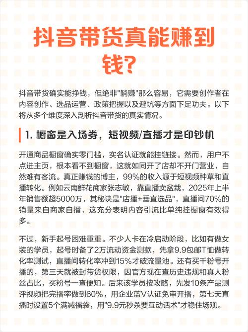 每日一读 为什么抖音播放量涨粉，KOL和代购平台如何用它来赚钱？从用户行为分析的角度