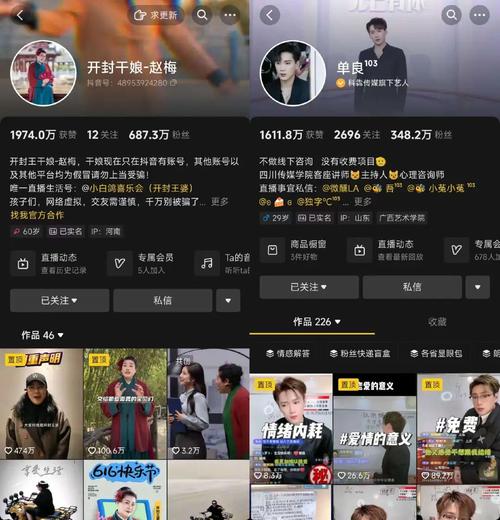 如何高效获取快手抖音短视频播放和喜欢?快手自助秒软件下载与ks赞自助下单软件的完美结合