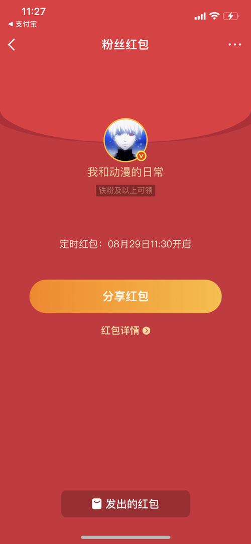 快手双击秒activating蚂蚁红包，让双击秒更高效！