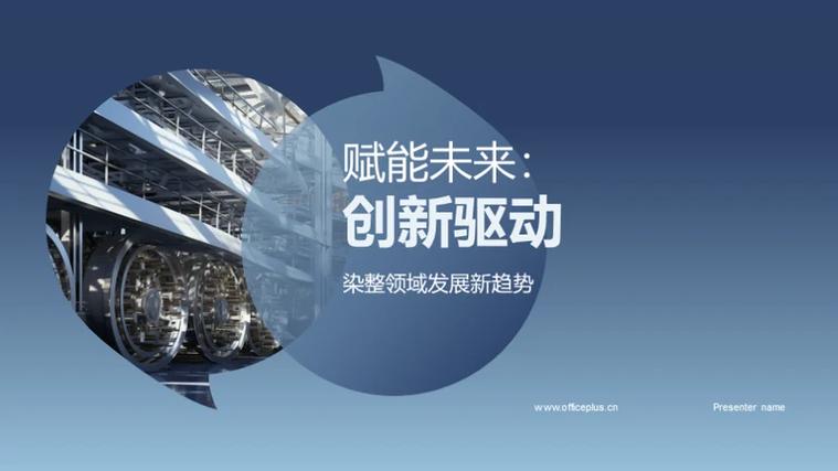 能翔网络技术有限公司,专业驱动的未来,专业创新的未来