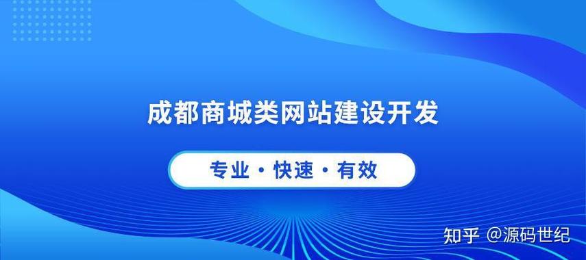 1.成都网站建设的重要性