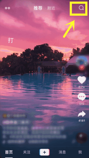 抖音赞量优化指南，从设置到动态活动，Everything You Need to Know