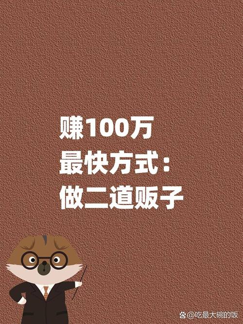 快手代购，轻松应对代购难题，助你快速盈利