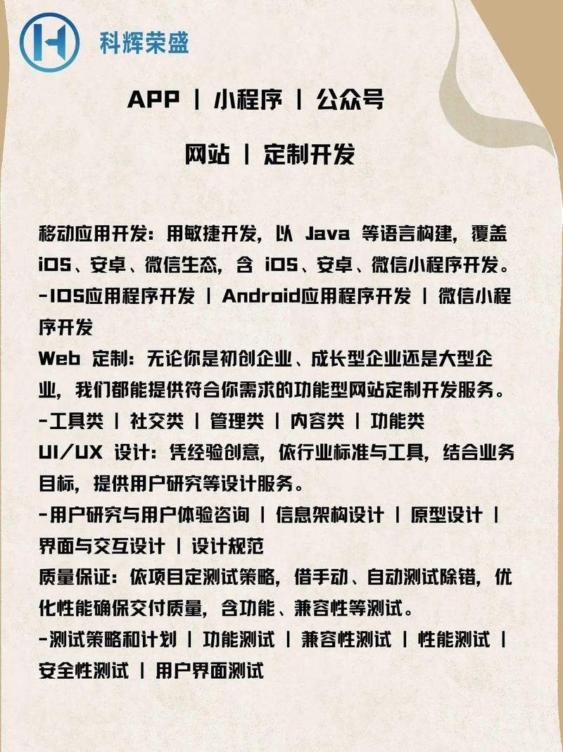 游戏小程序开发算致网络好拟，从需求分析到上线优化，Everything You Need to Know