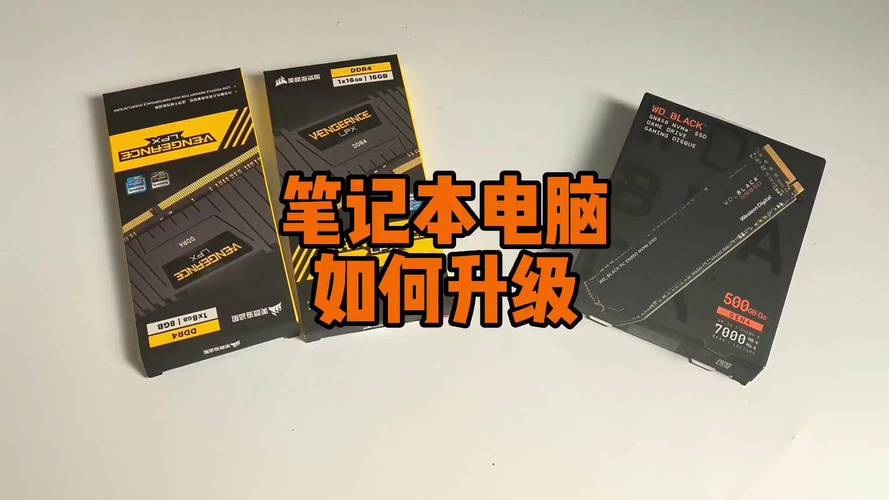 组装笔记本电脑的详细步骤指南