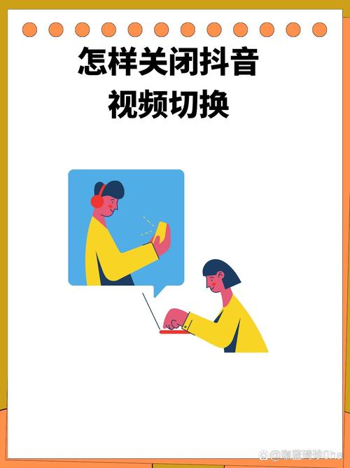 抖音视频双击关闭指南，高效管理视频内容