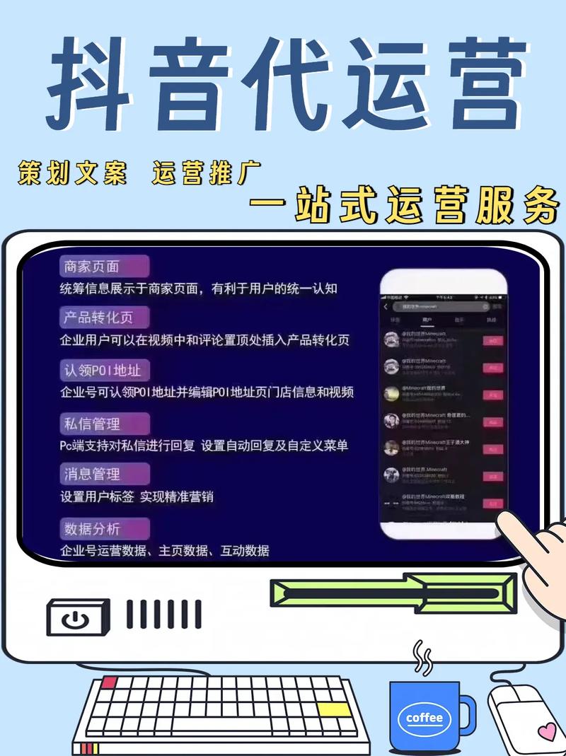 抖音业务代网站，如何让你的视频资源更上一层楼