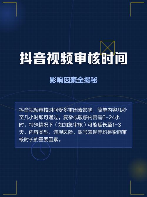 抖音播放,影响专业赞平台与ks粉丝业务的多重因素