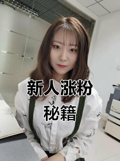 如何快速获取快手粉丝,让直播更顺利?