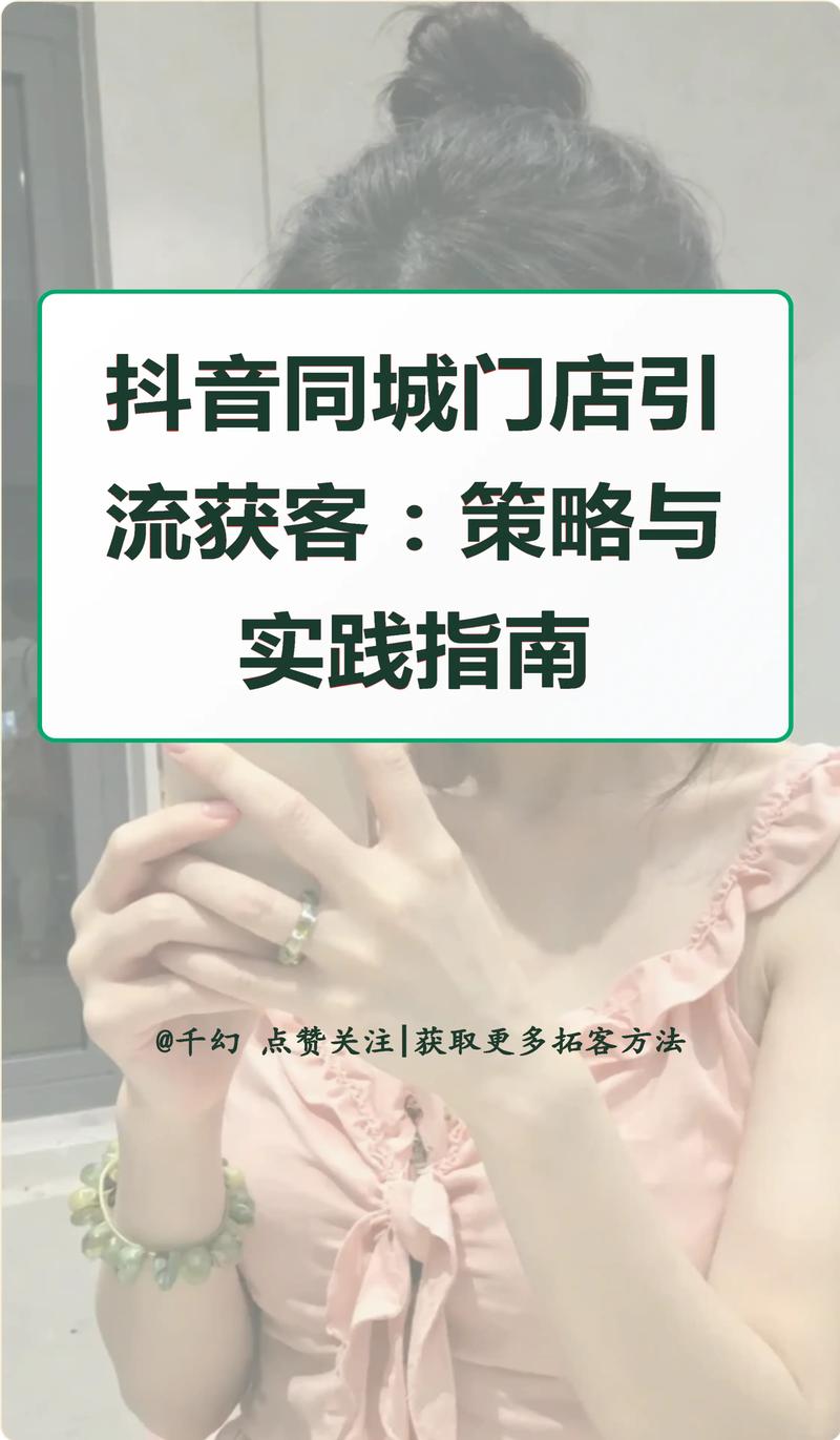 如何用短视频成功引流,自助下单平台真人赞ks教程