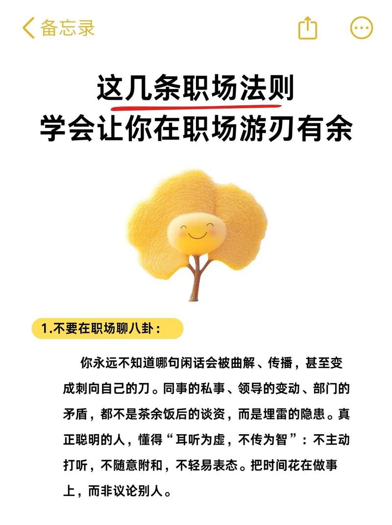 如何在抖音上脱颖而出?掌握这些基本技巧,你就能在内容创作中游刃有余!