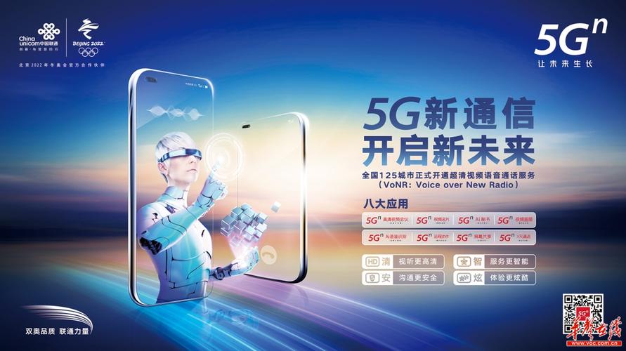 伊春广播电视网络公司,专业与创新的未来