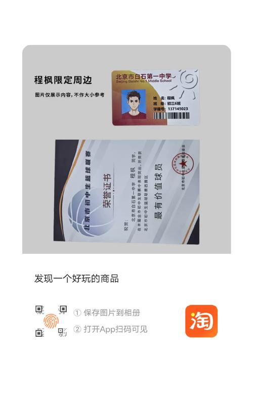 白银自助名片赞与ks点赞互助，免费权益与实用技巧