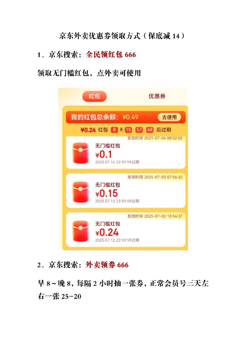 网易赞自助下单平台低价卖dy券，ks免费赞业务如何操作？