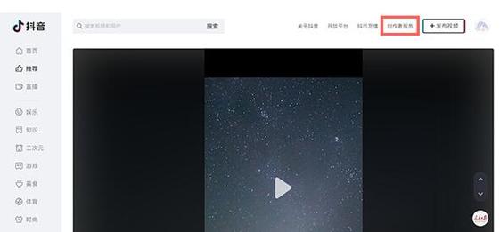 抖音双击软件，苹果版使用指南与举报代网站应用解析