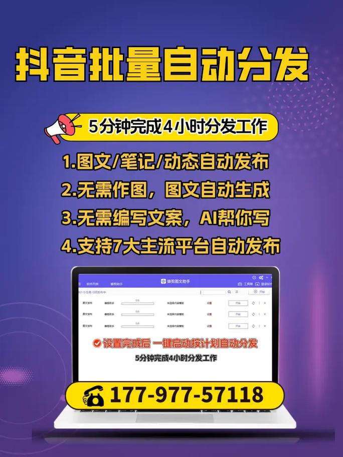 如何快速进入快手和抖音的秒业务群，并获取秒拍素材